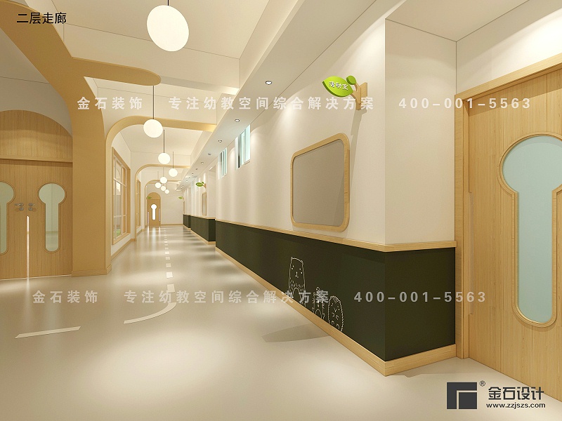 幼兒(ér)園走廊設計(jì)
