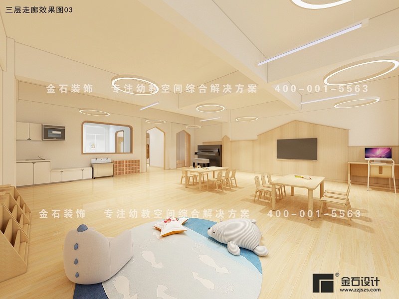 幼兒(ér)園教室設計(jì)