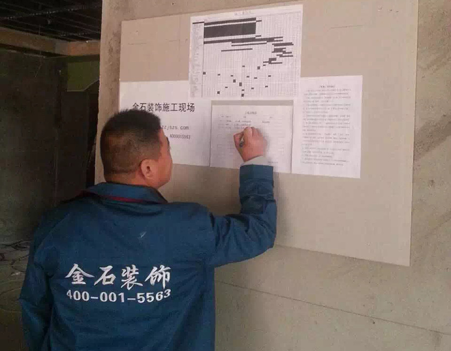 海(hǎi)童教育培訓過機(jī)構-金(jīn)石裝飾幼兒(ér)園裝修案例