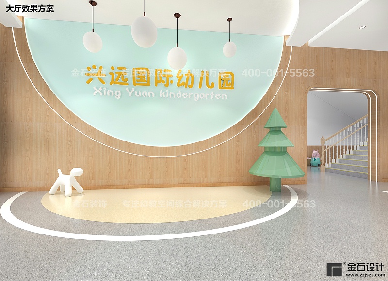 幼兒(ér)園大廳設計(jì)