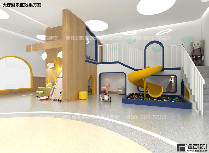幼兒(ér)園遊樂(yuè)區(qū)設計(jì)