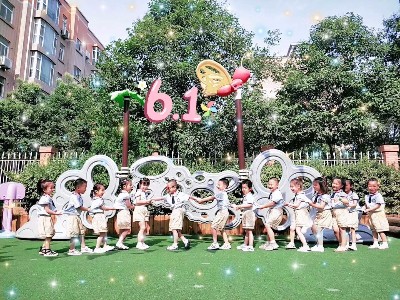 兒(ér)童節快樂(yuè)--金(jīn)石裝飾專注幼兒(ér)園設計(jì)施工(gōng)15年(nián)