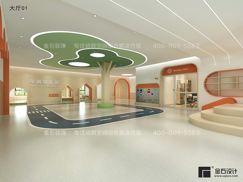 幼兒(ér)園大廳設計(jì)