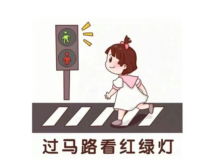 幼兒(ér)園安全教育