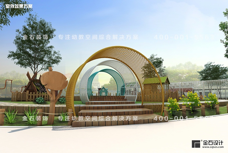 幼兒(ér)園戶外(wài)設計(jì)