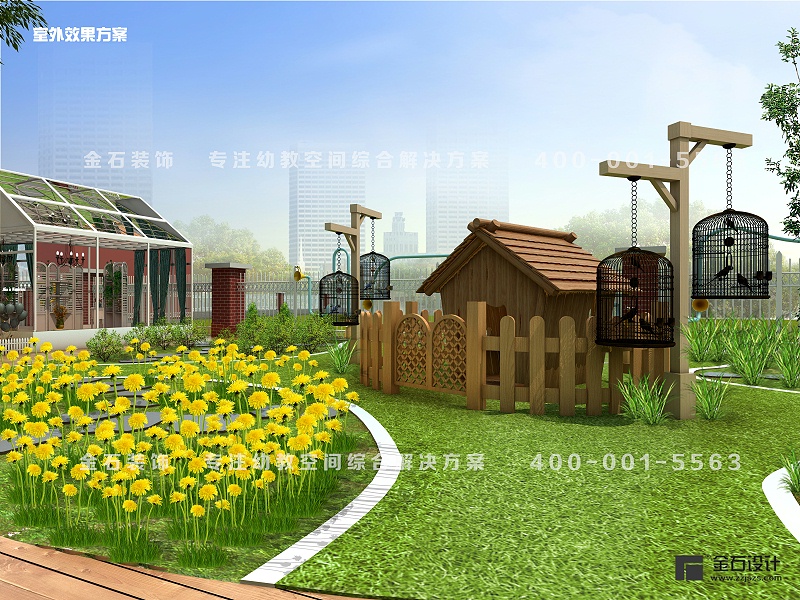 幼兒(ér)園戶外(wài)設計(jì)