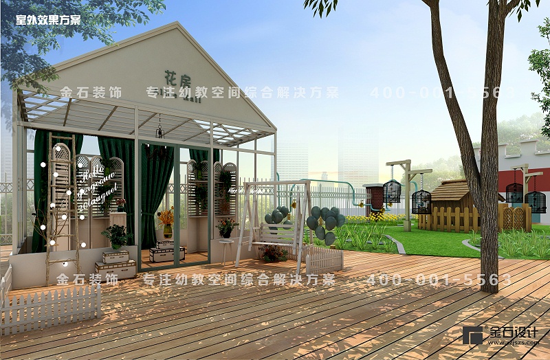 幼兒(ér)園戶外(wài)設計(jì)