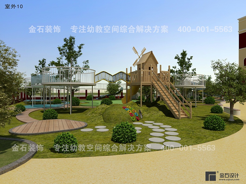 幼兒(ér)園戶外(wài)設計(jì)