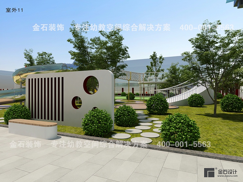幼兒(ér)園戶外(wài)設計(jì)