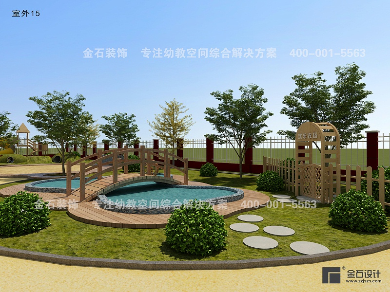 幼兒(ér)園戶外(wài)設計(jì)