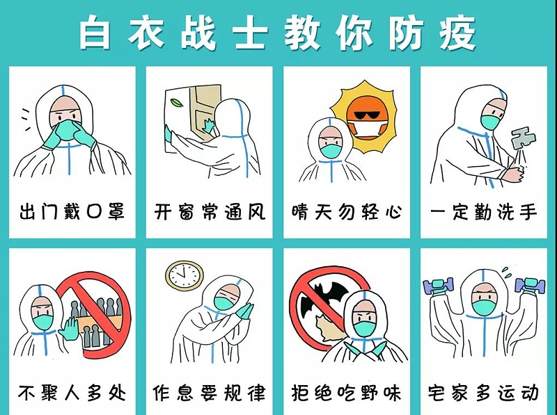 幼兒(ér)園開(kāi)園注意事(shì)項