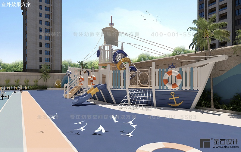 幼兒(ér)園室外(wài)設計(jì)