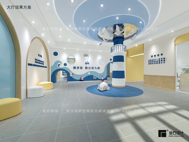 幼兒(ér)園大廳設計(jì)