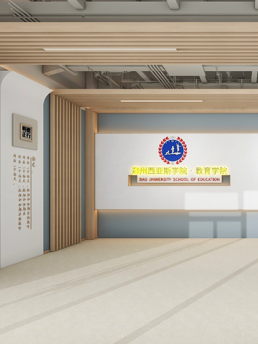 鄭州西(xī)亞斯教育學院-校(xiào)園文(wén)化(huà)設計(jì)案例