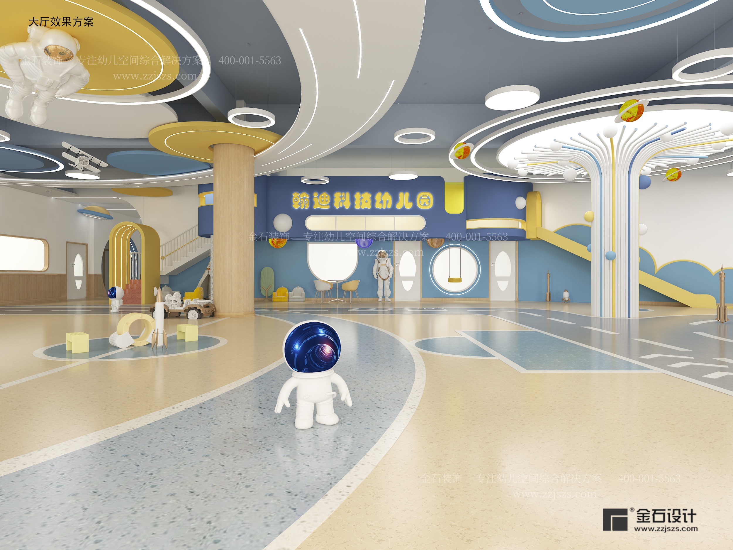 幼兒(ér)園主題設計(jì)丨星球之旅