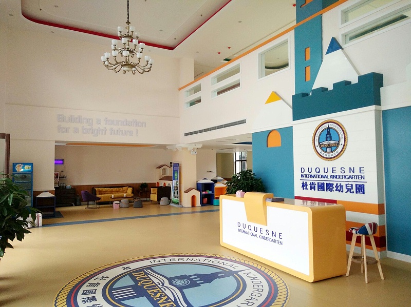 幼兒(ér)園大廳實景