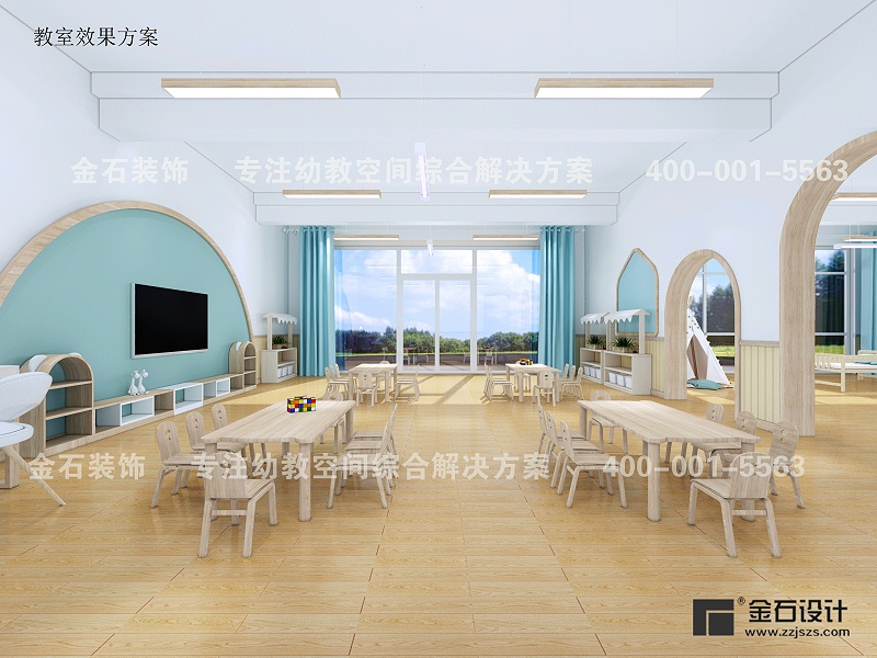 幼兒(ér)園教室設計(jì)