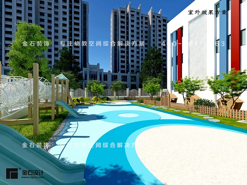 幼兒(ér)園戶外(wài)設計(jì)