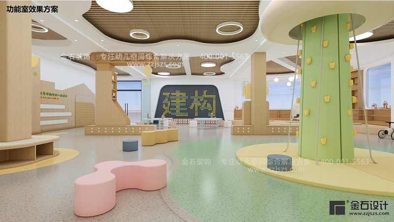 幼兒(ér)園設計(jì)